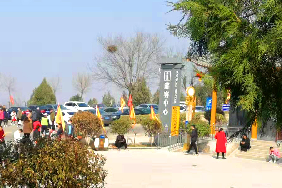 4-游客中心.jpg